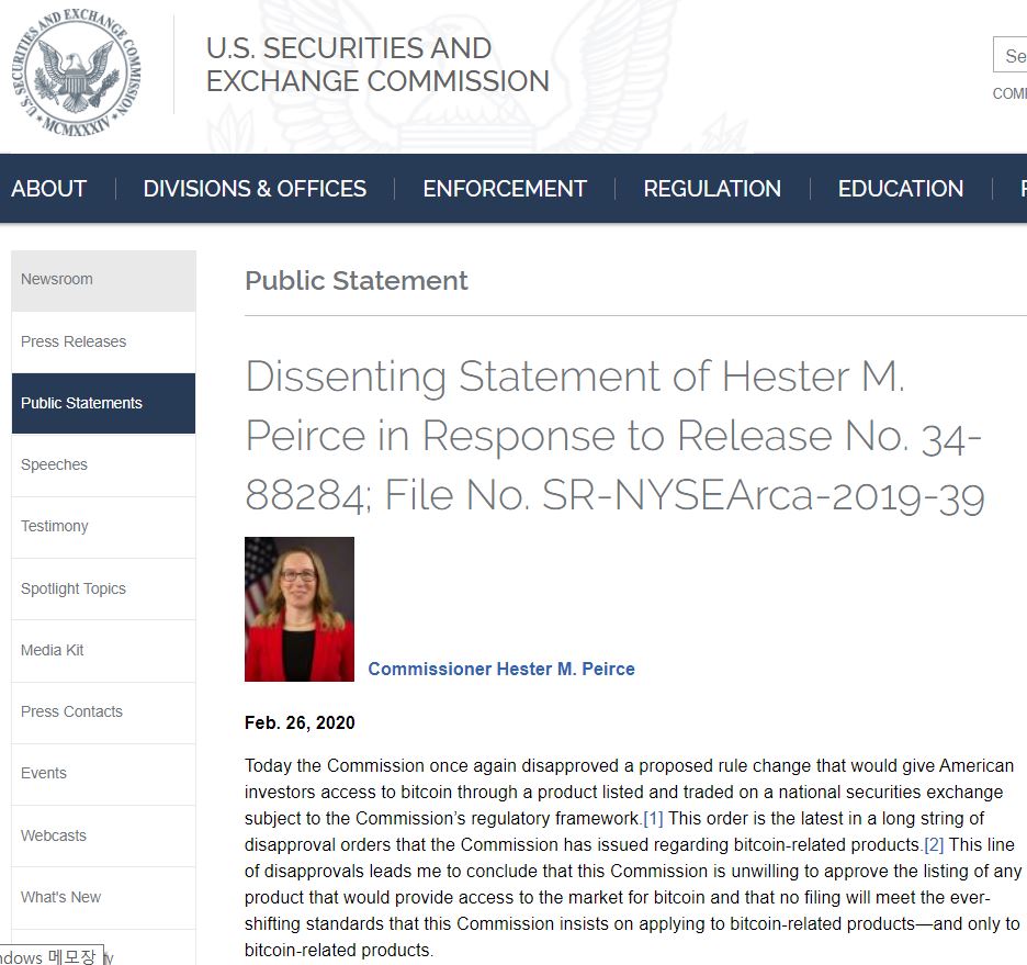 김두윤의 암호화폐 노트] 비트코인 하락세 멈출까 < 산업 < 기사본문 - 중소기업신문