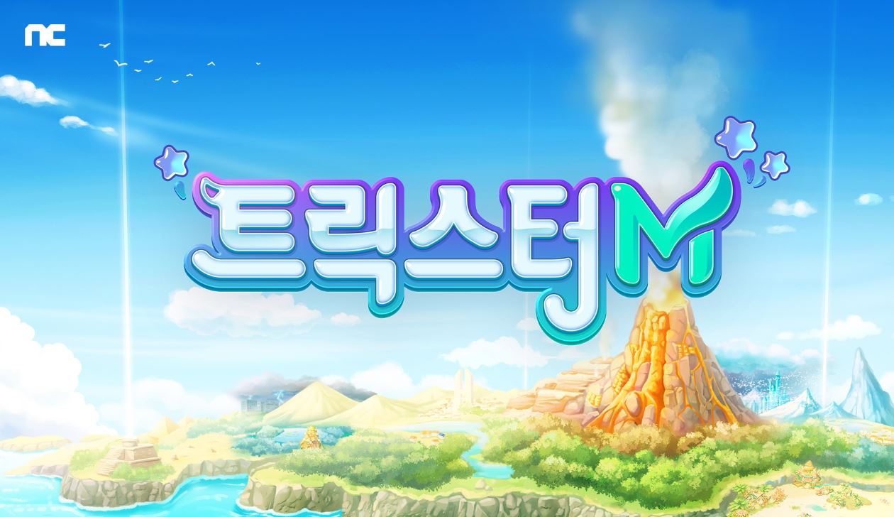 엔씨, 엔트리브소프트의 신작 모바일 게임 3종 공개 < 산업 < 기사본문 - 중소기업신문