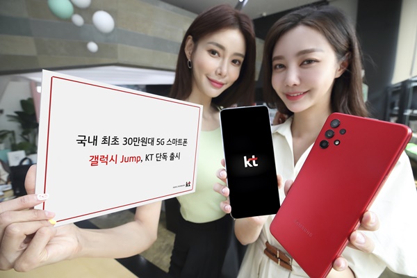 KT 모델이 30만원대 5G 스마트폰 갤럭시 점프를 소개하고 있다. 사진/KT