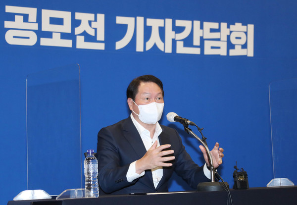 최태원 대한상의 회장이 '국가발전 프로젝트 공모전'에 대해 설명하고 있다.