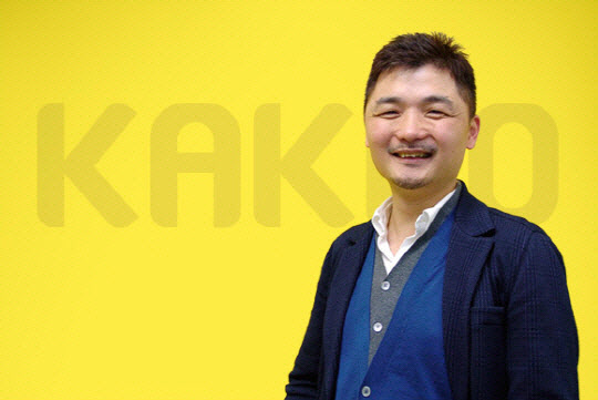 김범수 카카오 이사회 의장. 사진=카카오 제공