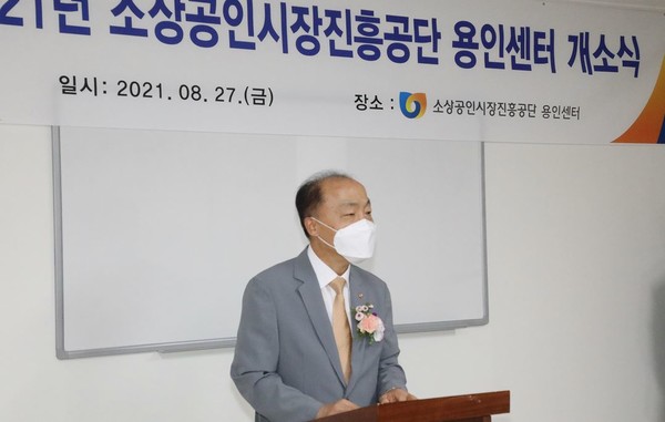 소상공인시장진흥공단 조봉환 이사장