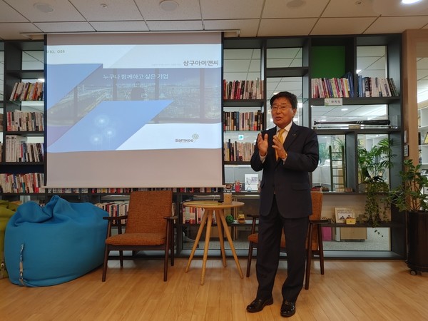 구자관 삼구아이앤씨 책임대표사원이 7일 인간개발연구원이 주최한 'HDI 멘토대학 5기' 멘토링 수업에서 강연을 하고 있다. 사진/손원태기자