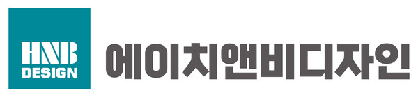 사진/에이치앤비디자인