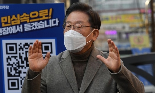 더불어민주당 이재명 대선후보. 사진/연합뉴스