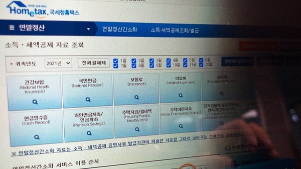 외국인근로자 연말정산 평균연봉 2926만원. 사진/연합뉴스