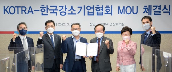 한국강소기업협회(이하 협회)와 코트라는 지난 10일 오후 양재동 코트라 본관에서 업무협약식을 진행했다.