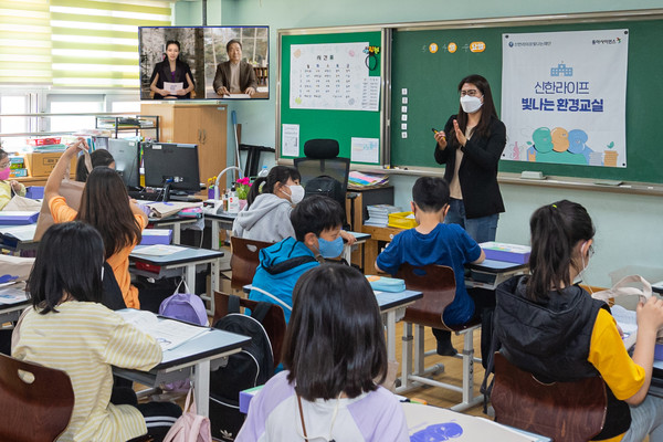 서울 강남 소재 율현초등학교에서 환경교육을 진행하는 모습. 사진/신한라이프빛나는재단