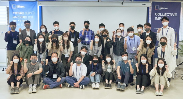 신한금융희망재단은 12일 '신한 스퀘어브릿지 제주' 2기에 참여할 스타트업 선발을 완료하고 본격적인 육성을 시작했다. 이번에 선발된 스타트업 8개 연합팀이 기념촬영을 하고 있다. 사진/신한금융희망재단