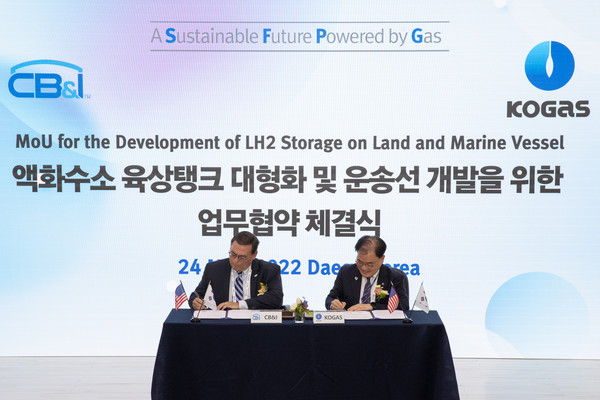 한국가스공사 이승 경영관리부사장(오른쪽)이 24일 미국 CB&I 부사장과 ‘액화수소 저장설비 기술개발을 위한 업무협약’을 체결하고 있다.