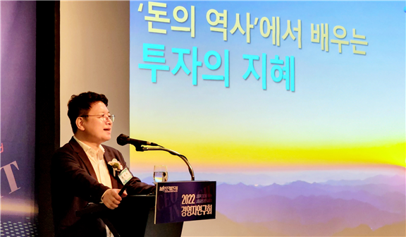 홍춘욱 EAR리서치 대표. 사진/인간개발연구원