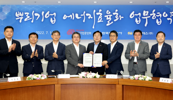 한국전력공사와 중소기업중앙회, 켑코ES는 14일 여의도 중기중앙회에서 '뿌리기업 에너지효율화을 위한 업무협약'을 체결했다. 왼쪽부터 정승일 한국전력공사 사장, 김기문 중기중앙회장, 이준호 켑코ES 사장. 사진/중기중앙회