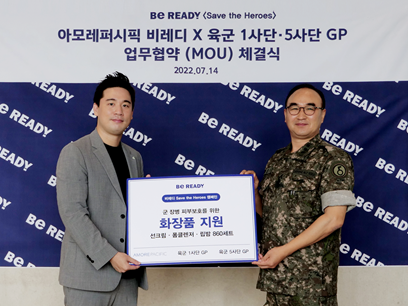 사진/아모레퍼시픽