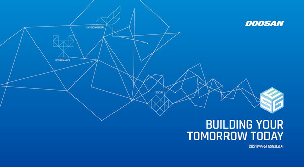 ㈜두산 2021 ESG보고서