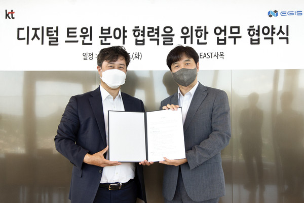 이지스 김성호 대표(왼쪽)와 KT 커스터머DX단 박정호 상무(올느쪽)가 MOU를 체결하고 기념사진을 찍고 있다. 사진/KT