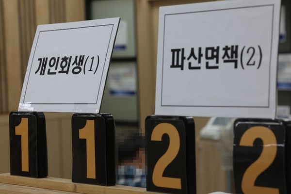 소상공인 부채 탕감안 은행들 반발. 사진/연합뉴스