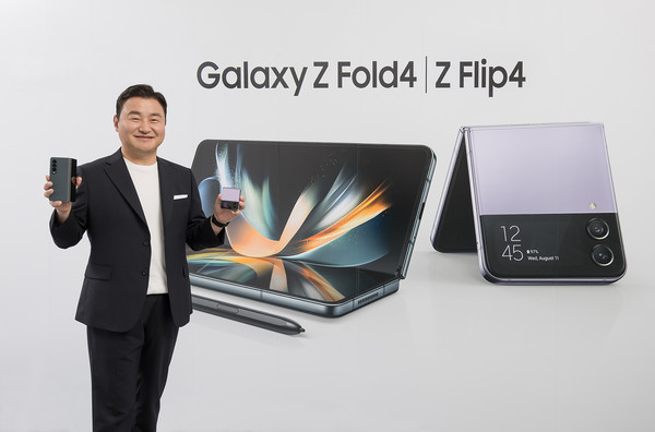 10일(한국시간) '삼성 갤럭시 언팩 2022 (Samsung Galaxy Unpacked 2022: Unfold Your World)에서 삼성전자 MX사업부장 노태문 사장이 차세대 폴더블 스마트폰 '갤럭시 Z 플립4(Galaxy Z Flip4)'와 '갤럭시 Z 폴드4(Galaxy Z Fold4)'를 소개하고 있다.