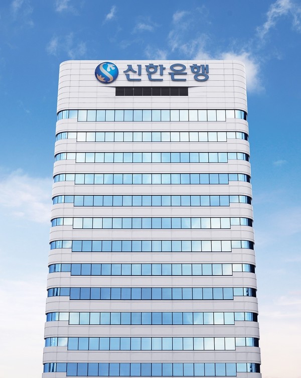 신한은행 본점 모습. 사진/신한은행