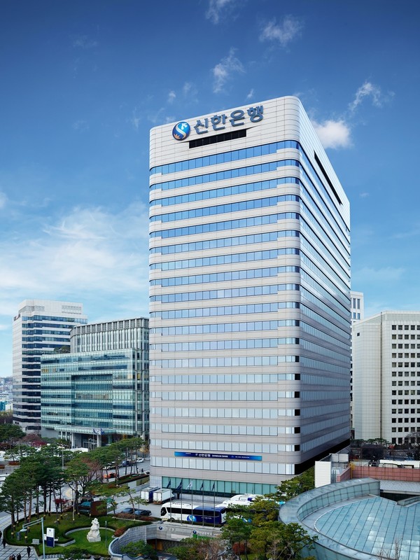 서울 중구 신한은행 본점 모습. 사진/신한은행