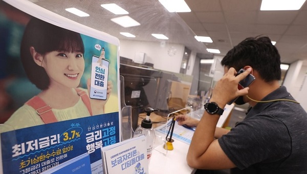 주택담보대출, 안심전환대출로 전환. 사진/연합뉴스