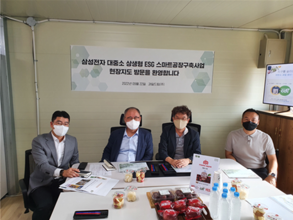 지난 22일 경북 안동시의 ESG 그린푸드 저탄소과일 가공센터에서 개최된 과일드림과 삼성전자가 함께 개최한 '스마트공장 고도화사업 추진 간담회' 현장. 사진/과일드림