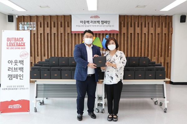 사진/bhc그룹 아웃백 스테이크하우스