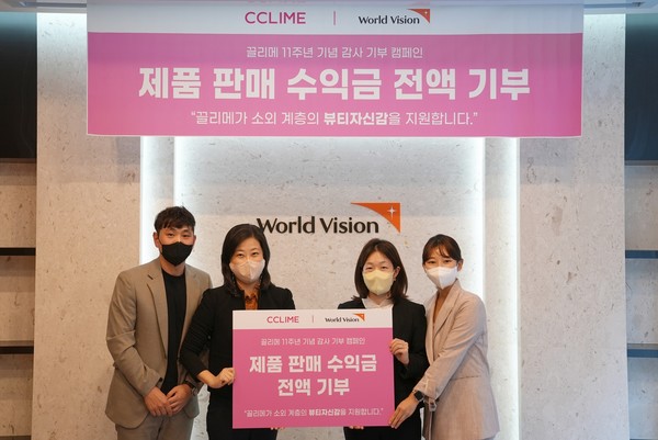 사진/월드비전