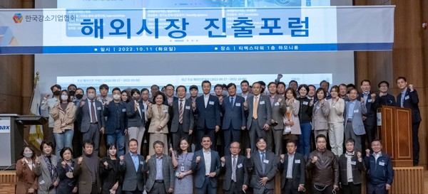 한국강소기업협회는 11일 분당 미금 티맥스타워 1층에서 ‘2022년 해외시장 진출포럼’을 개최했다. 사진/중소기업신문