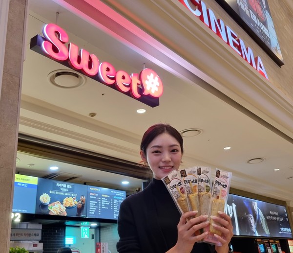 사진/롯데시네마