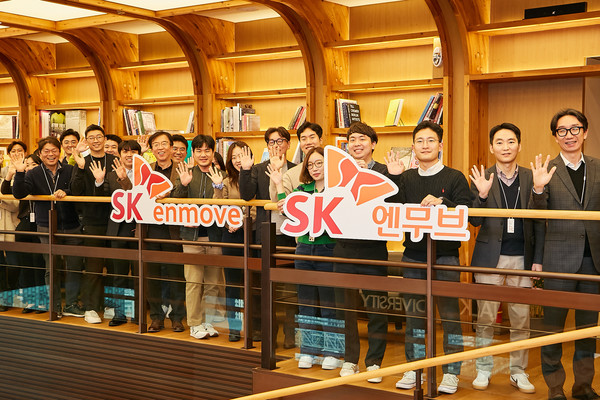 12월 1일 ‘SK엔무브’로 새롭게 출범하는 SK루브리컨츠의 차규탁 사장(앞줄 왼쪽에서 4번째)과 구성원들이 18일 서울 종로구 SK서린빌딩에 모여 새 사명을 소개하고 있다.