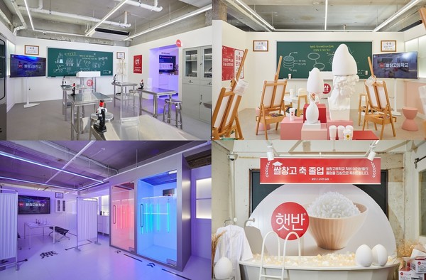 사진/CJ제일제당