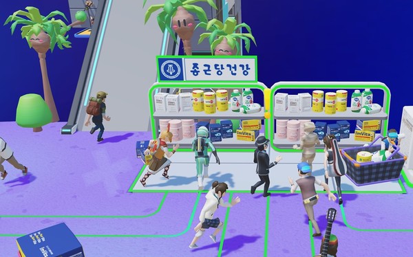 사진/종근당건강