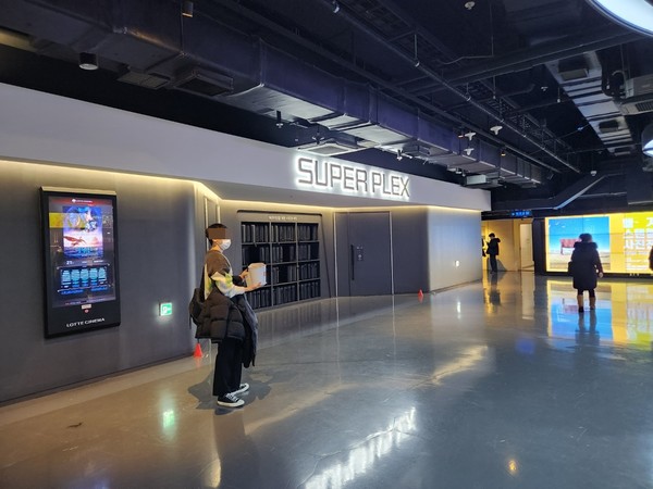 22일 오후 7시 롯데시네마 월드타워점 수퍼플렉스 리뉴얼관에서 관객들이 입장을 준비하고 있다. 사진/손원태기자