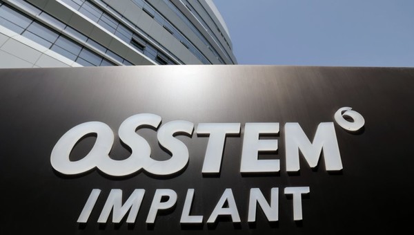 서울시 강서구 오스템임플란트 본사. 사진/연합뉴스