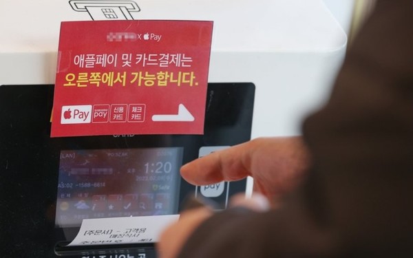경기도 성남시 애플페이 도입을 준비 중인 식당 키오스크에 관련 안내가 붙어 있다. 사진/연합뉴스