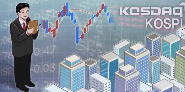 기업공개(IPO). 사진/연합뉴스