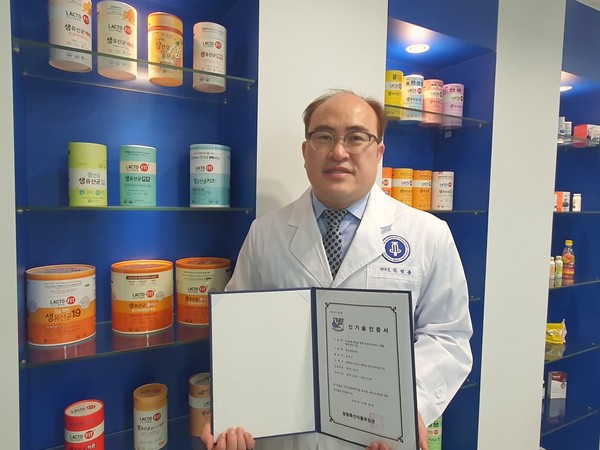 종근당건강 김병용 연구소장이 농림식품신기술(NET) 인증서를 받고 기념촬영을 하고 있다. 사진/종근당