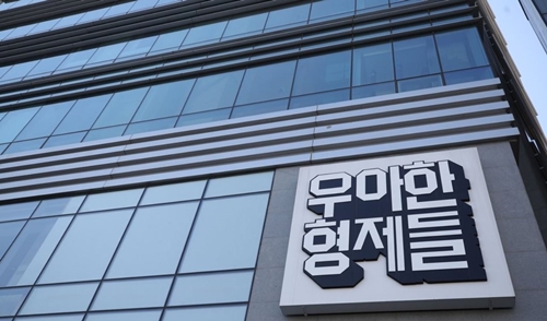 배달의민족 운영사 우아한형제들 본사. 사진/우아한형제들