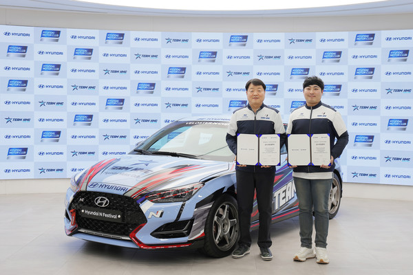(왼쪽부터) 현대차 국내사업본부장 유원하 부사장, ‘TEAM HMC(Hyundai Motor Club)’ 레이싱팀 김주현 단장이 기념 촬영을 하는 모습