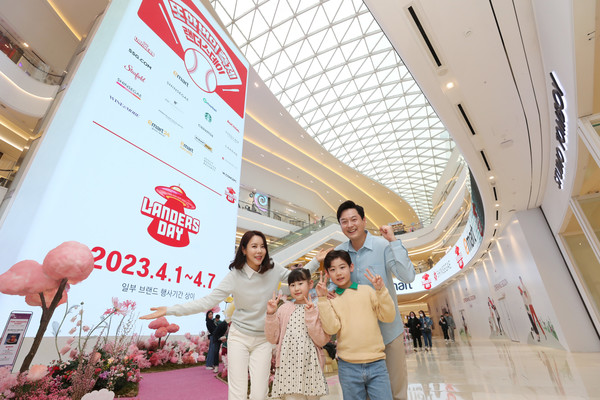 사진/신세계그룹