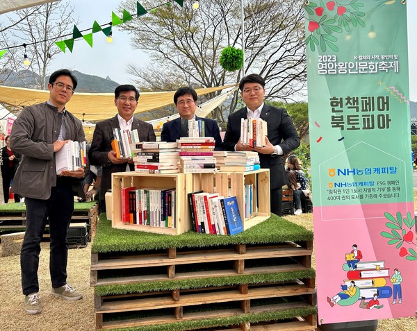 서옥원 NH농협캐피탈 대표이사(왼쪽 세 번째)와 박성표 월출산농협 조합장(왼쪽 두 번째)·임직원들이 기념촬영을 하고 있다. 사진/NH농협캐피탈