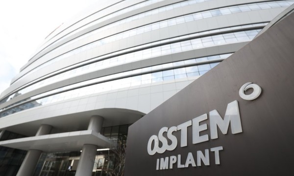 서울시 강서구 오스템인플란트 본사. 사진/연합뉴스