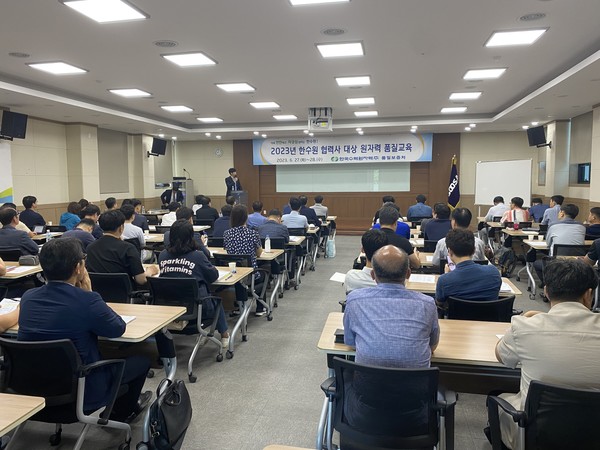 한수원이 27일 협력회사 대상 원자력 품질교육을 실시했다.