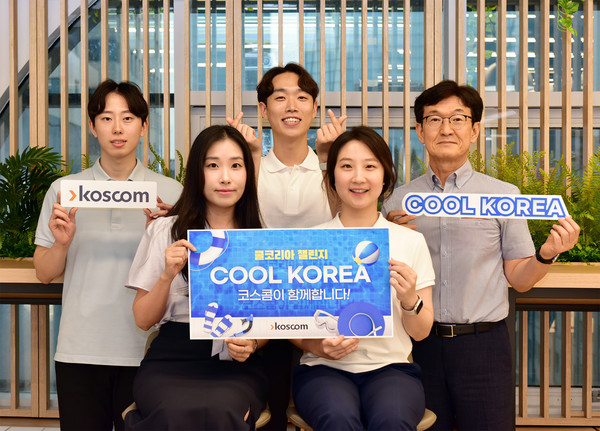 홍우선 코스콤 사장(오른쪽 첫 번째)이 직원들과 쿨코리아 챌린지에 동참하며 기념촬영을 하고 있다. 사진/코스콤