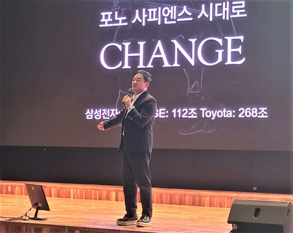 최재봉 성균관대학교 부총장이 17일 열린 HDI 정선 하계포럼에서 챗GPT시대 ‘디지털 뉴노멀’이 도래한 한국의 생존 전략은 선진국형 인재 육성이라고 강조하고 있다. 사진/김혜준기자