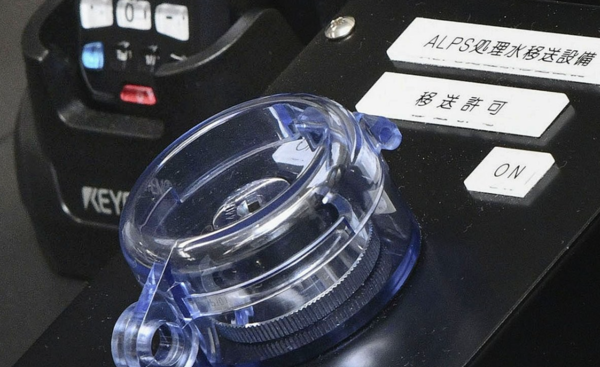 지난 6월26일 촬영한 후쿠시마 제1원자력발전소 오염수 방출 설비 스위치. 사진/연합뉴스