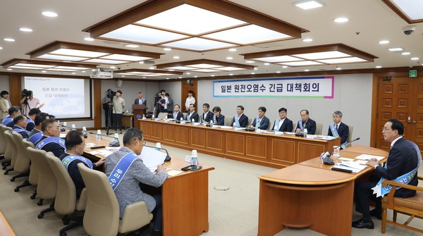 전국 수산인 대표들이 '일본 원전오염수 긴급 대책회의'를 열고 일본의 원전오염수 방류 개시에 따른 대응방안을 논의하고 있다. 사진/수협중앙회