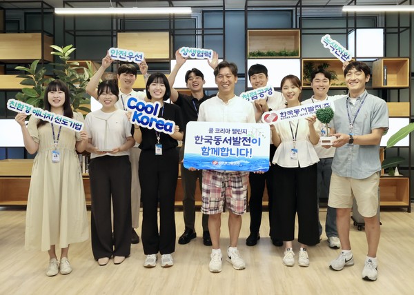 31일 김영문 동서발전 사장(오른쪽에서 다섯번째)이 동서발전 직원들과 함께 '쿨 코리아 챌린지'에 동참하는 모습