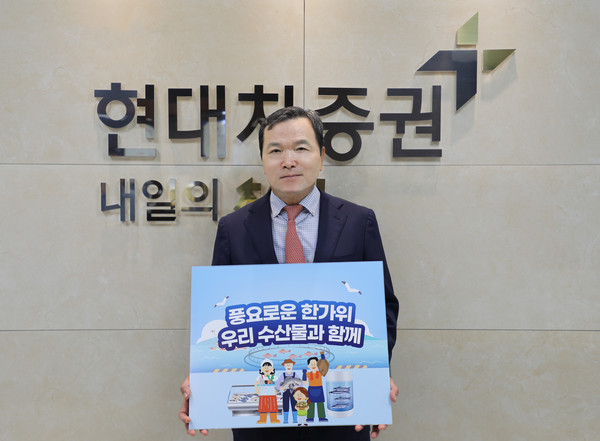 사진/현대차증권