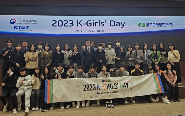 한수원이 27일 방사선보건원에서 하남중학교 학생 20여명을 대상으로 'K-걸스데이'를 개최했다.